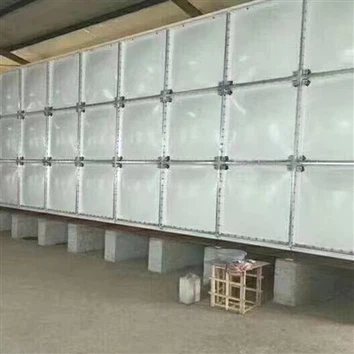 বর্গাকার জলের ট্যাঙ্ক